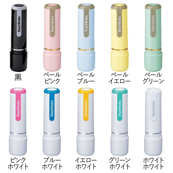 先生のはんこ 花丸の印鑑「はなまる先生」シャチハタ ネーム9