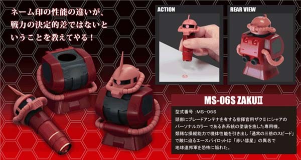 シヤチハタ（Shachihata） ガンダム シャア専用ザク ザク ネーム印