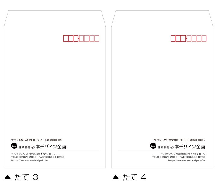 封筒印刷 角形2号 角2 ホワイト封筒 100枚 デザイン オリジナル 名入れ印刷 テープなし ビジネス 版下無料  :huto-w2-100:印鑑・シャチハタ・おんらいん工房 - 通販 - Yahoo!ショッピング