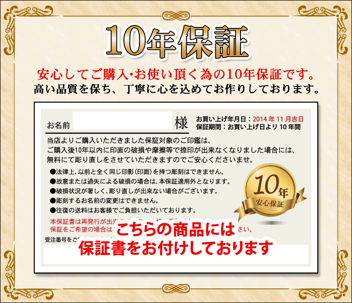 チタン 印鑑 シルバー ブラスト （12mm丸/２色から選べる ケース付