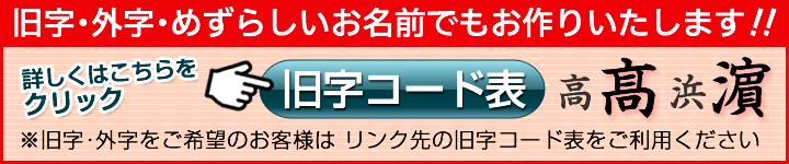 印鑑 ハンコ 花はんこ 新社会人 成人 はんこ 人生満開 オシャレ お花 贈り物 和風 入園 黒水牛 和ケース 和柄 女性 誕生日 銀行印 ギフト 御祝 お祝い 花柄 12mm丸 送料無料 特選 花 かわいい プレゼント