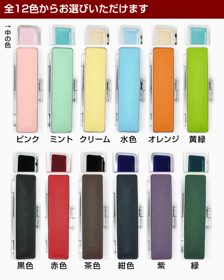 本牛皮 印鑑ケース 当店限定商品 10.5mm 12mm丸が収納可能 朱肉