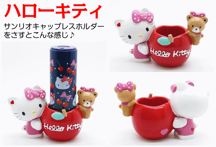 sanrio（サンリオ） ネーム印スタンド キティ マイメロ ぐでたま