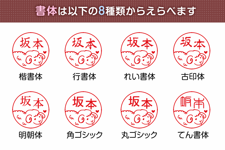 ◇美品‼︎ 十二支 印鑑 干支 ハンコ 陶印 年賀状などに⭐︎◇の
