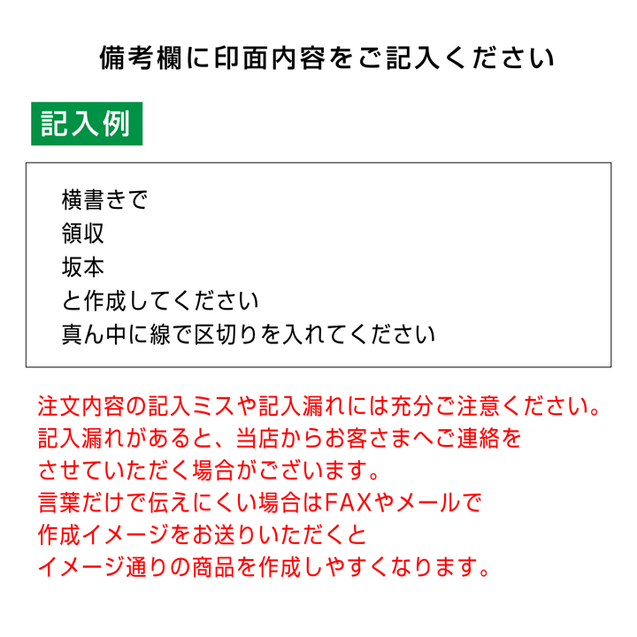 シャチハタ 丸型印35号[別注品]シヤチハタ 店舗印 浸透印 印鑑