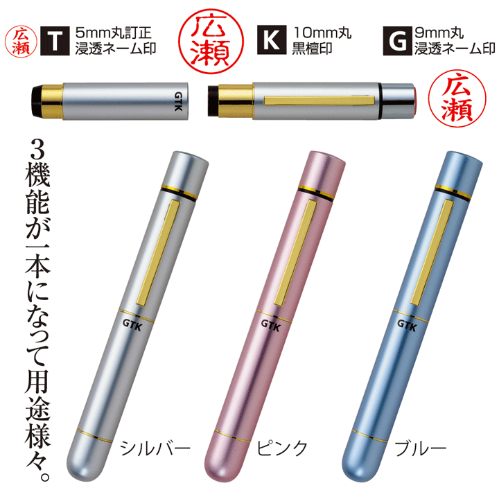 文房具、印材　古銅製 楽天市場】ネームペン タニエバー レヴィナGT 高級ペン 冬ギフト