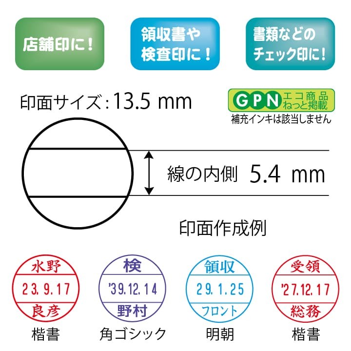 【ぱんこさん専用】 Xスタンパー シャチハタ 角型印 1351号ポケット用 (印面サイズ