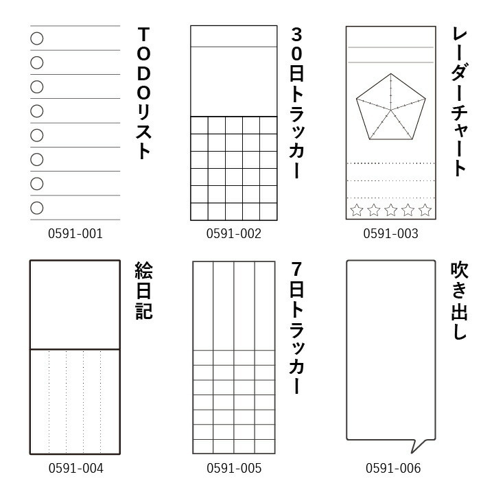 インクが裏写りしにくい浸透印S 全6種類 こどものかお 手帳