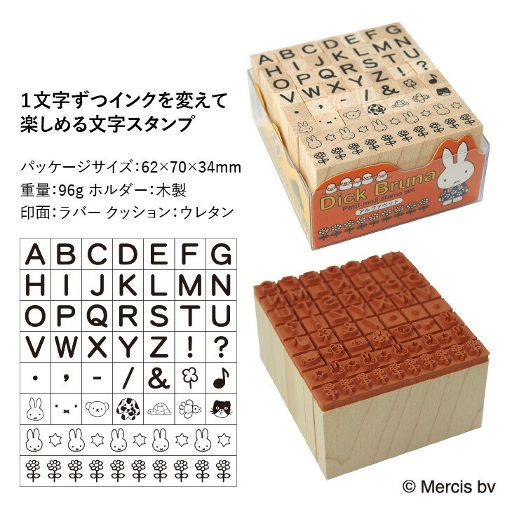 スキップとローファー　スタンプ風ミニカード 各30枚×4種類　合計120枚 スタンプセット | mobilitystation