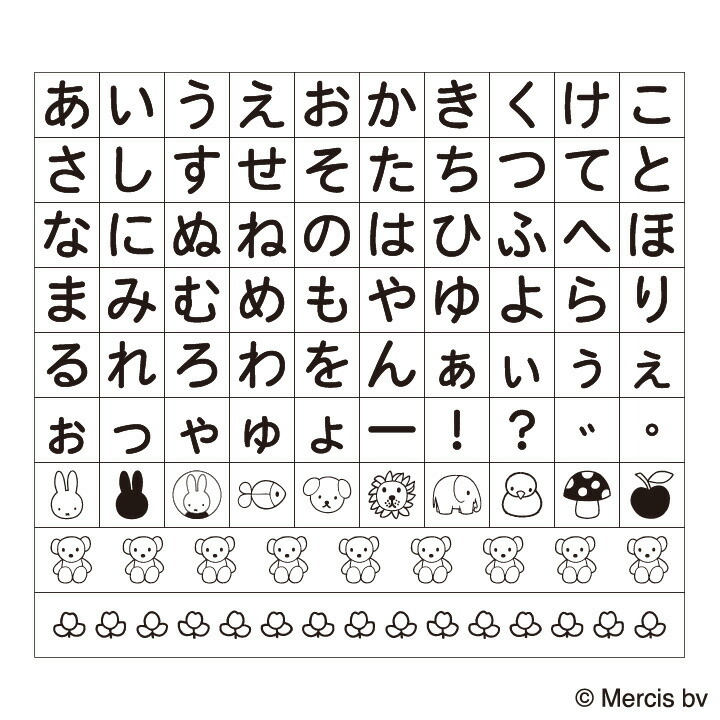 ミッフィー プチ文字スタンプセット ひらがな こどものかお 手帳 バレットジャーナル 絵文字 記号 スケジュールスタンプ ハンコ かわいい おしゃれ スタンプ Kdm 04 印鑑 シャチハタ おんらいん工房 通販 Yahoo ショッピング