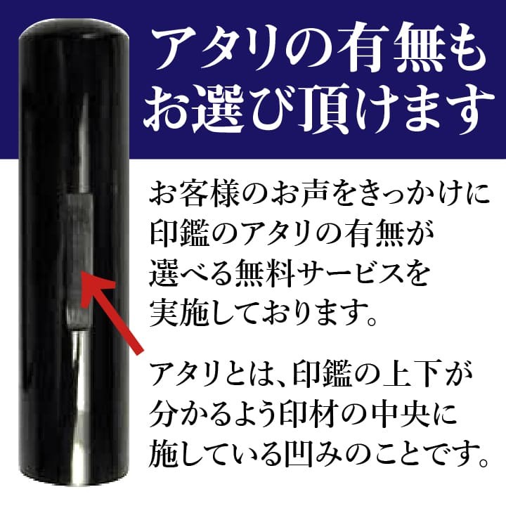 印鑑 黒水牛 (10.5mm丸〜15mm丸 高級ケース付き)送料無料 おまけ認印付