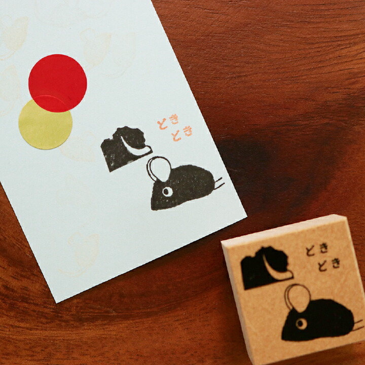 アレクサンダとぜんまいネズミ スタンプセット こくごのじかん