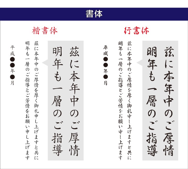 喪中はがき印刷(喪中ハガキ)20枚 切手はがき代込 寒中見舞い 年賀欠礼