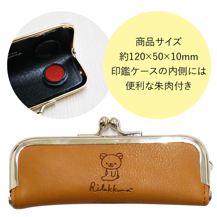 専用★がま口印鑑ケース朱肉付き♡パンダカプチーノ／コーヒー豆柄②／テイジー花　他 fit=scale-down,w=1200