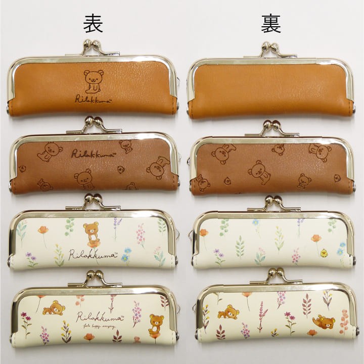 リラックマ がま口 印鑑ケース 朱肉付き ハンコケース はんこ