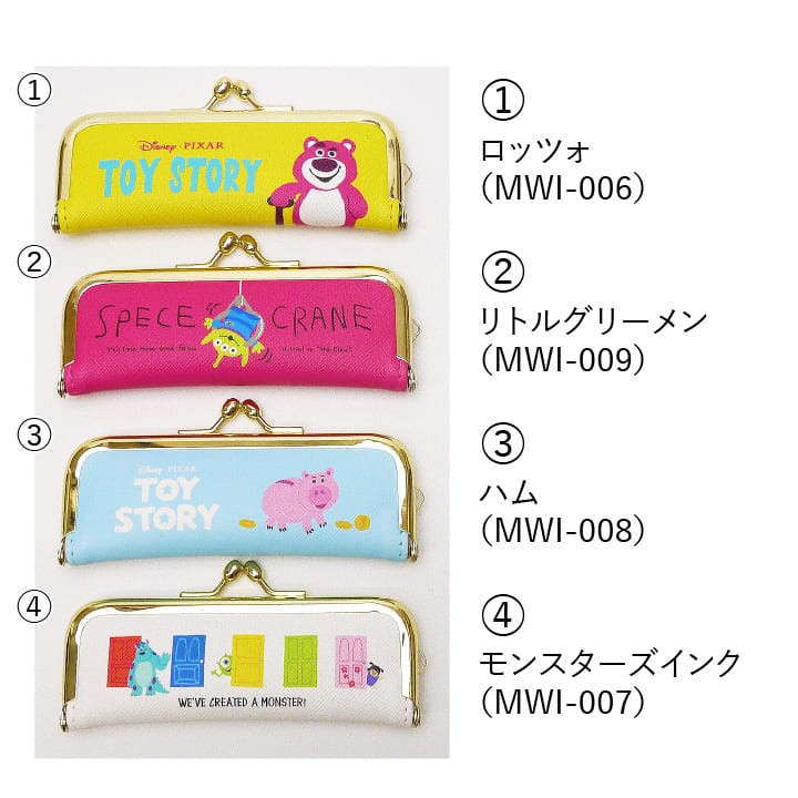 ディズニー ピクサー がま口ケース＆印鑑セット 朱肉付き ハンコケース