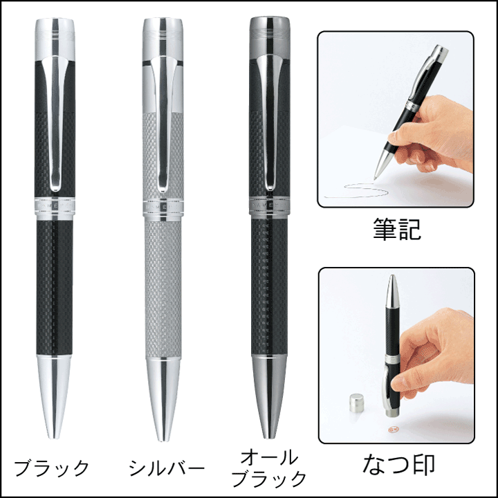 pen-kabo4_setumei.gif