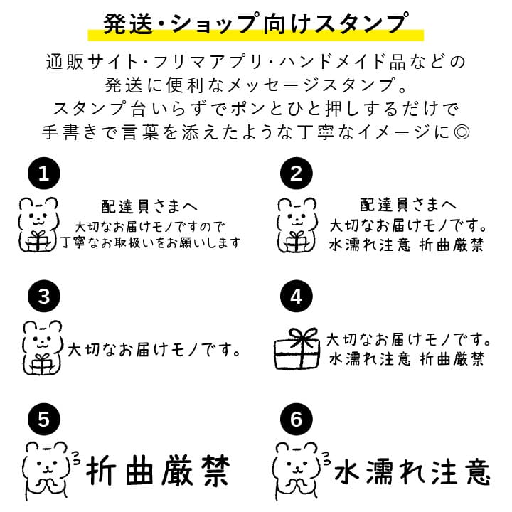 シャチハタ 発送・ショップ向けスタンプ 1550-F はんこ