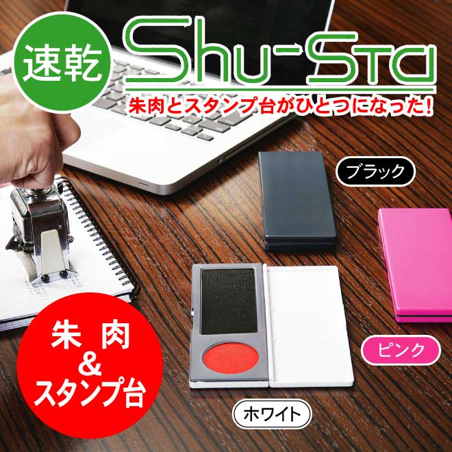 印鑑/スタンプ/朱肉 12/15 13:00 Amazon | 印鑑ホルダー はん蔵 専用 補充液 朱色 HLS-200 はんぞう