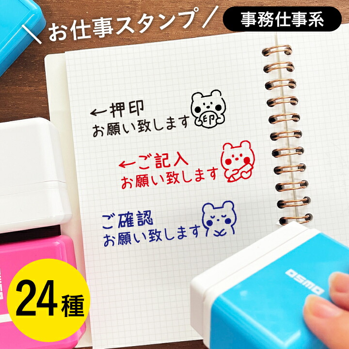 シャチハタ お仕事スタンプ 記入 捺印 押印 確認 署名 回覧 査収 1550