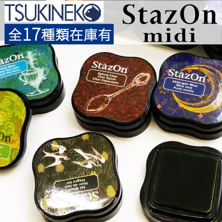 ツキネコ ステイズオンミディ 全17色 単品 染料系インク 金属 プラスチック ビニール 皮革 スタンプ台 スタンプパッド 消しゴムはんこ  :szm:印鑑・シャチハタ・おんらいん工房 - 通販 - Yahoo!ショッピング