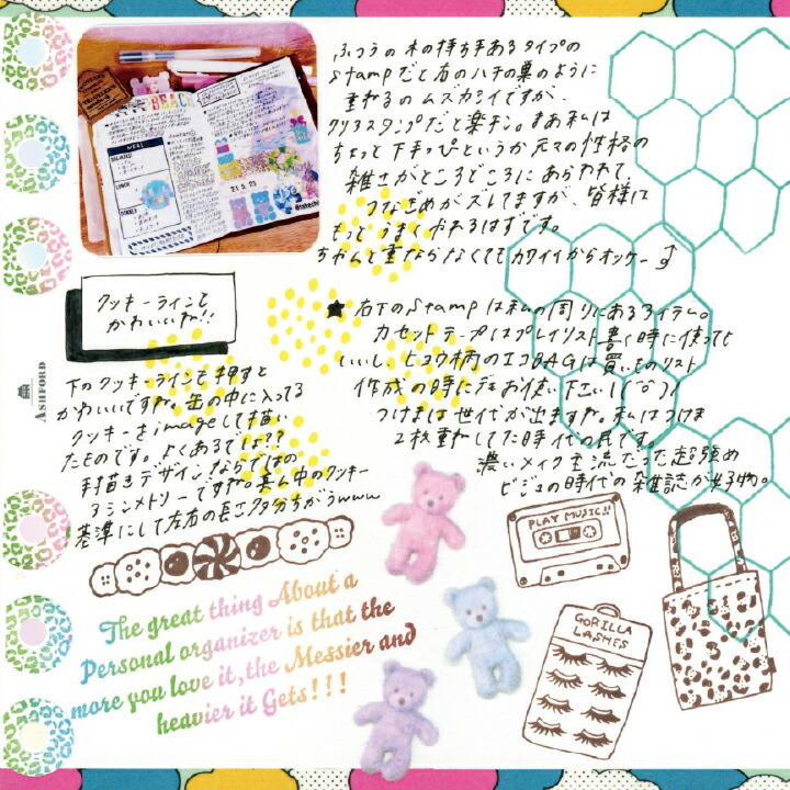 hiyoko@ コラージュ素材まとめ売り◇クリアスタンプ・ノート hiyoko@様