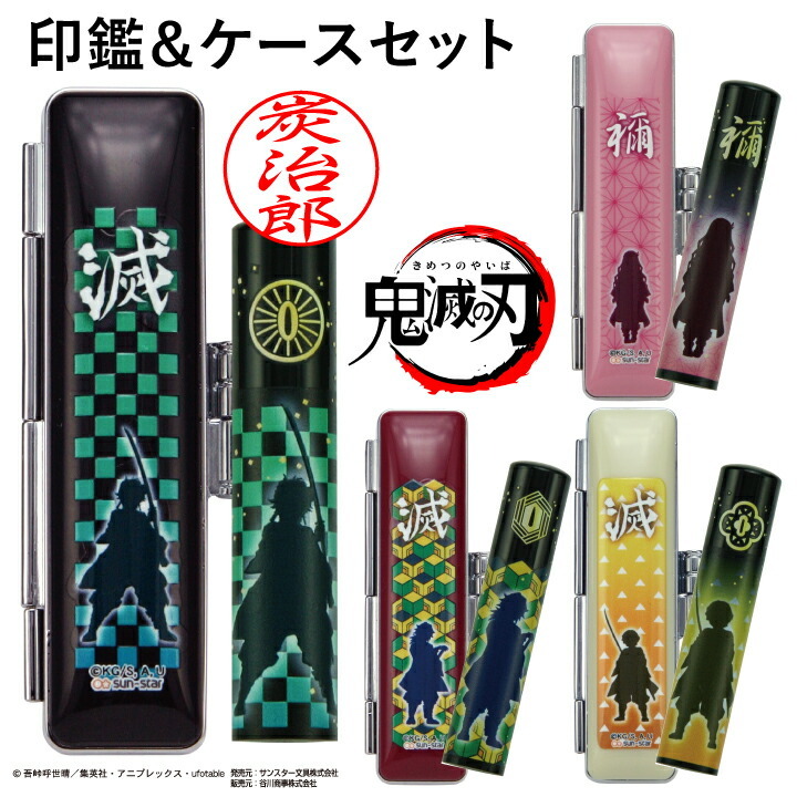 印鑑ハンコの素材12点セットです ハンコヤストア 印鑑 はんこ おしゃれなマーブルカラー印鑑 全12