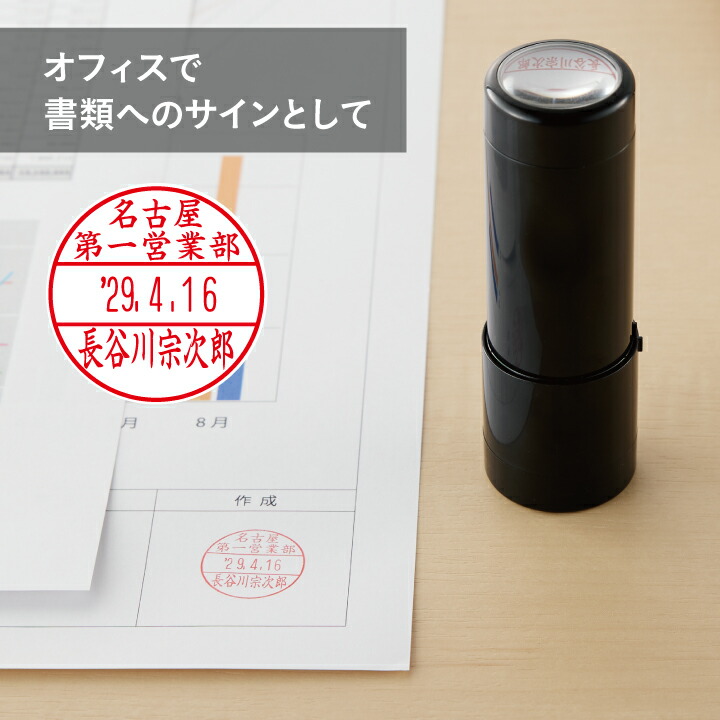 シャチハタ データーネームEX18号（キャップ式 18.5mm丸 別注品）調剤