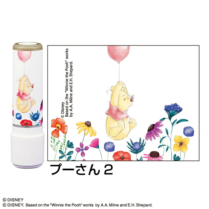 シャチハタ ネーム9 ディズニー メールオーダー式 ミッキー ミニー プーさん イラスト かわいい デザイン シヤチハタ 浸透印 ネーム印 はんこ ギフト Xl9 Cadm 印鑑 シャチハタ おんらいん工房 通販 Yahoo ショッピング