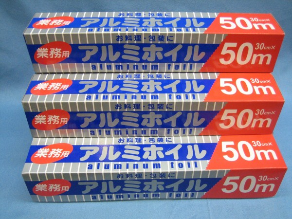 HEIKOアルミホイル （30cm×50m）