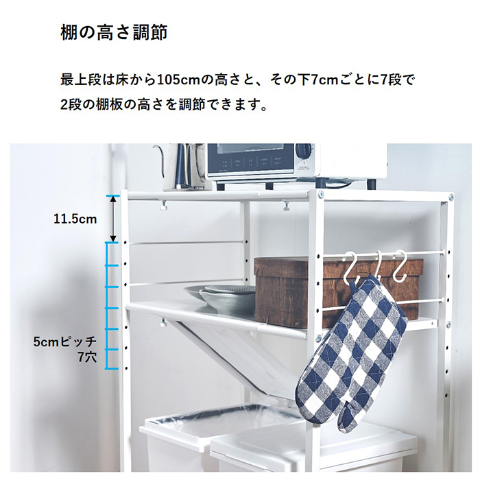 【新品・訳あり】ゴミ箱上ラック　キッチンラック　アウトレット　ダストボックス収納 大竹産業 キッチンラック ゴミ箱上 ダストボックス上ラック 2段 伸縮