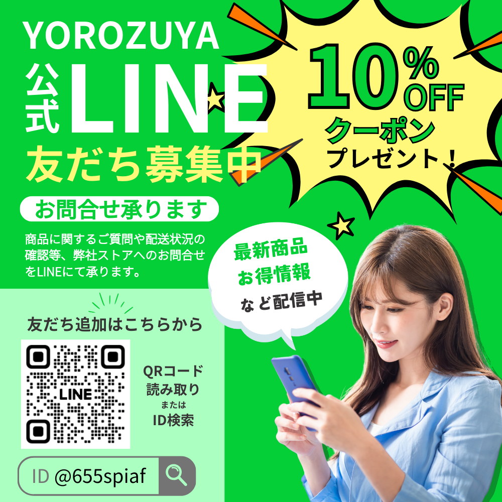 キャンペーンバナー