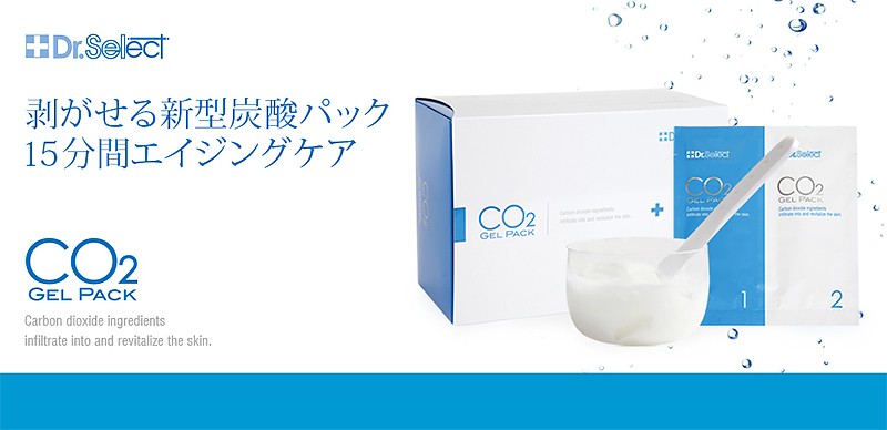 正規品! 半額以下☆ドクターセレクト炭酸パックCO2ジェルパック☆20回分 パック/フェイスマスク  コスメ・香水・美容￥10,620-thepegeek.com