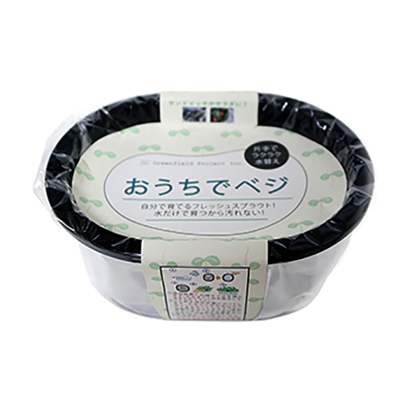 スプラウト栽培専用容器(ブラック・ホワイト・ベージュ) | ブランド登録なし | 02