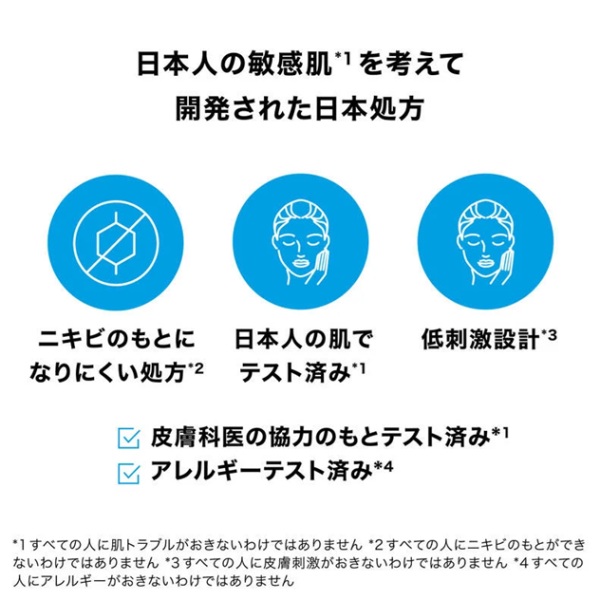 【大容量】ラ ロッシュ ポゼ シカプラスト リ...の詳細画像2