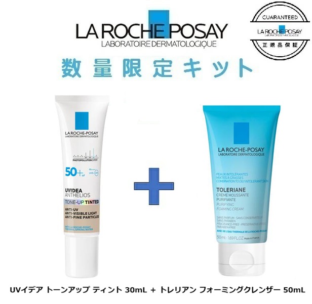 サンプル1枚付 グラファ サンプロテクト UV 25g SPF40 PA+++ : 通販