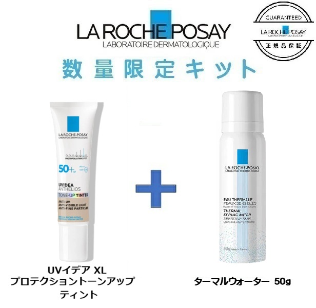 アルマード オーディ オールラウンドミスト 250mL : 通販薬局 - 通販