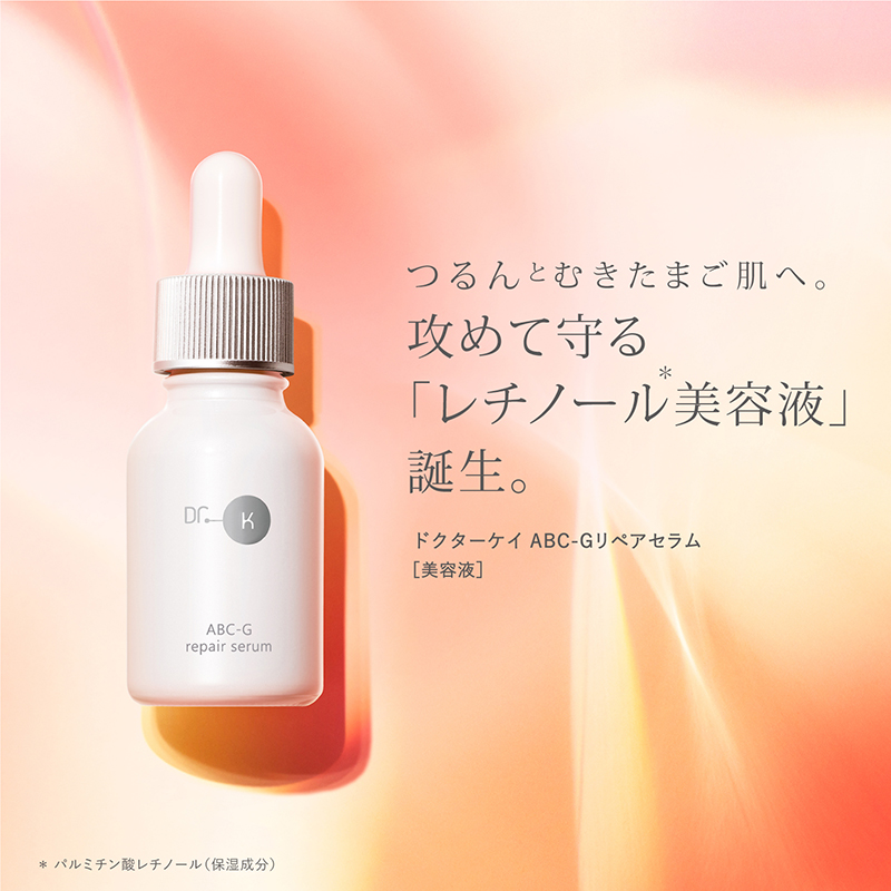 円高還元 リンクルショット 40g): 薬用Cリンクルホワイトミルク＜医薬