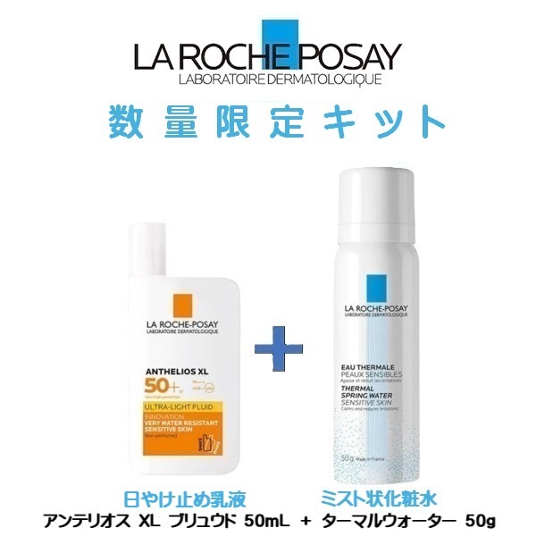 楽天市場】【公式】アンテリオス XL フリュイド / 50mL / 無香料