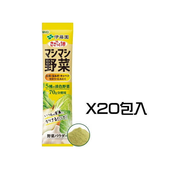 ポスト投函送料250円 伊藤園 マシマシ野菜 ...の詳細画像1
