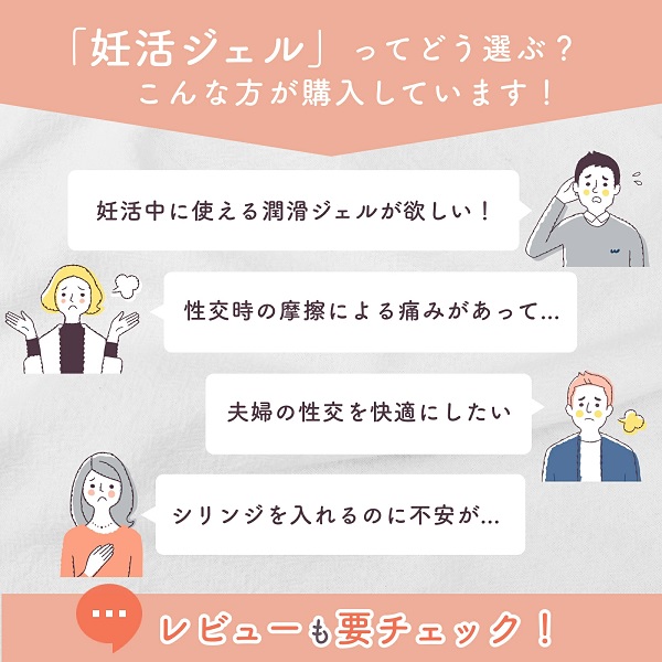 meeta（ミータ）うるるジェル 100mL 妊活用潤滑ジェル |  | 01