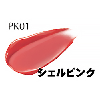 アクセーヌ リップケア ルージュ : 通販薬局 - 通販 - Yahoo