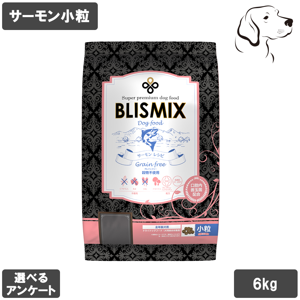 ブリスミックス サーモン」の人気商品一覧・価格比較 - 価格.com