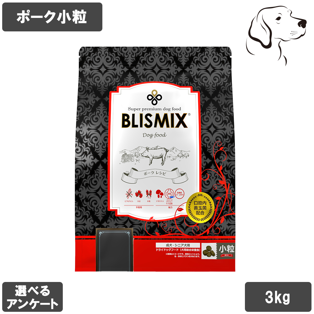 ブリスミックス ポークレシピ 3kg×2袋 ブリスミックス ポーク | 株式