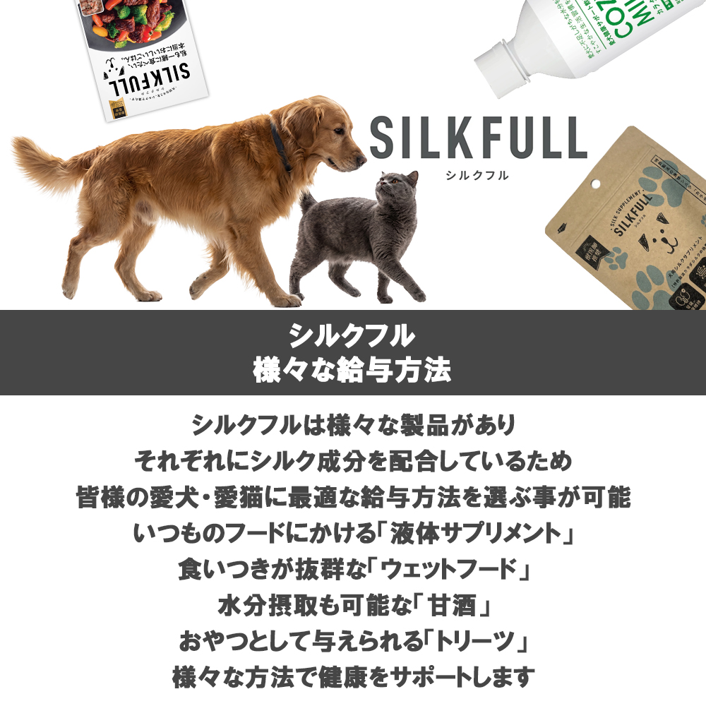 シルクフルのおすすめ人気商品一覧 通販 - Yahoo!ショッピング