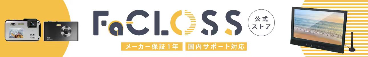 ATTオンラインショップ ヘッダー画像