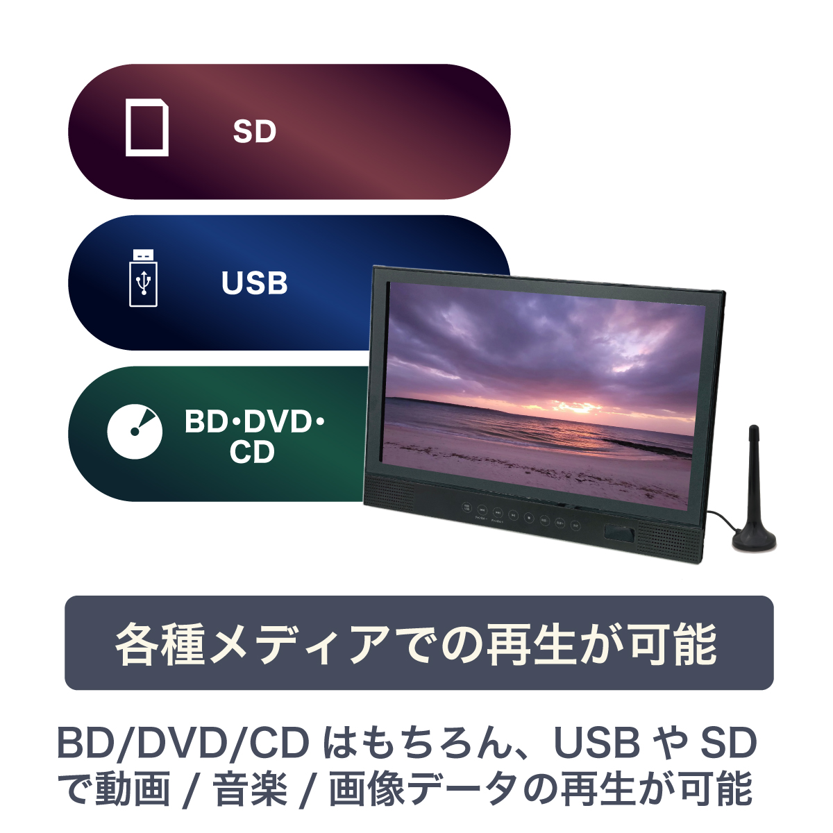 Amazon | アグレクション 14インチ フルセグ対応 ポータブル