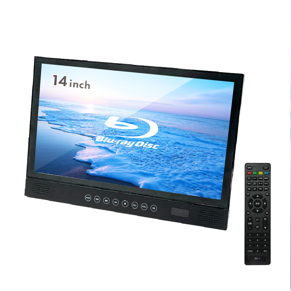 14インチ ポータブルブルーレイプレーヤー フルHD Blu-ray DVD CD CPRM