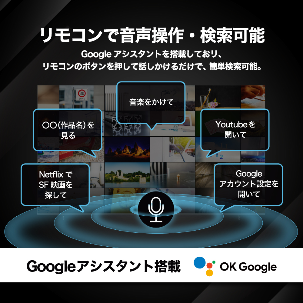 Google TV