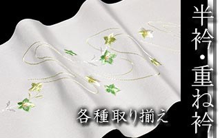 和装小物のオンリイ by ONLY